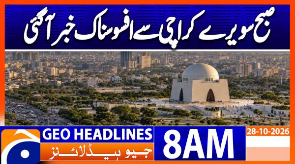 Geo Headlines 8AM | 28 October 2026