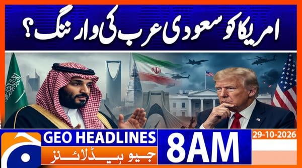 Geo Headlines 8AM | 29 October 2026