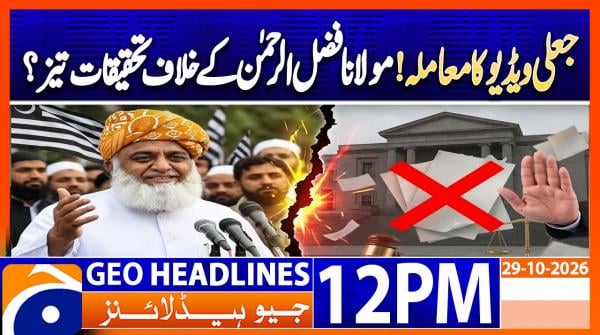 Geo Headlines 12PM | 29 October 2026