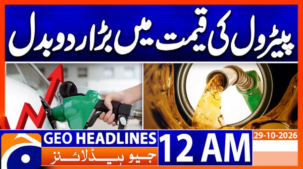 GEO News Headlines 12:00 AM | 29 October 2026