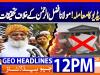 Geo Headlines 12PM | 29 October 2026