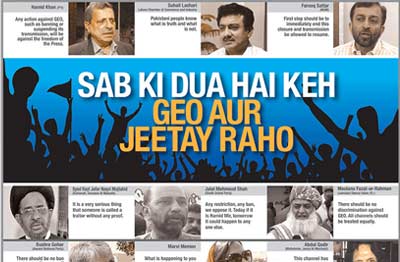 Sab Ki Dua Hai Keh Geo Aur Jeetay Raho