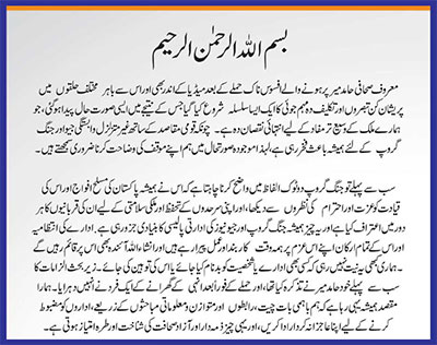 In Print