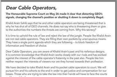 Dear Cable Operators